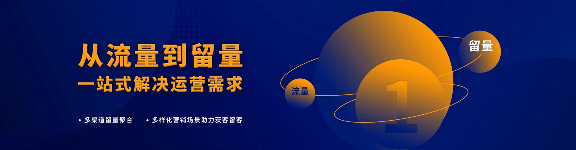 金塔百度竞价